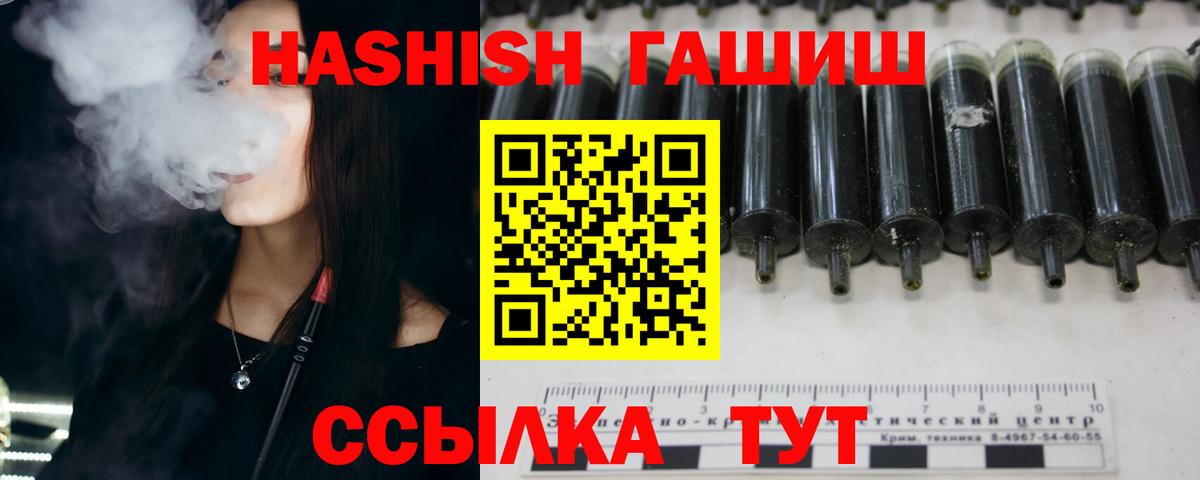 как найти закладки  ГАШ AMNESIA HAZE  Вход с VPN  Новотроицк  ГАШ AMNESIA HAZE 