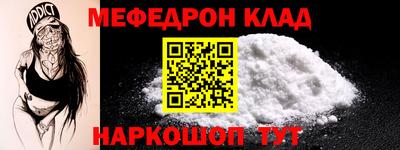 кокс Ярославль