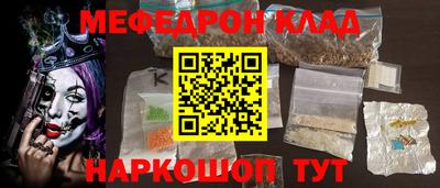 гашик Ярцево