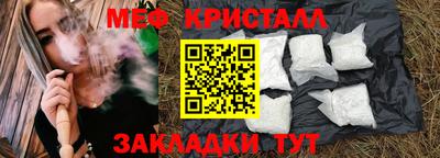гашик Ярцево