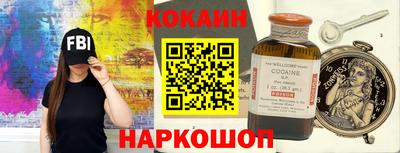 кокс Ярославль