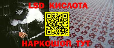 ПСИЛОЦИБИНОВЫЕ ГРИБЫ Янаул