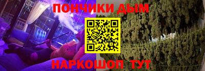 гашик Ярцево