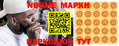 гашик Ярцево
