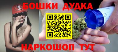 гашик Ярцево