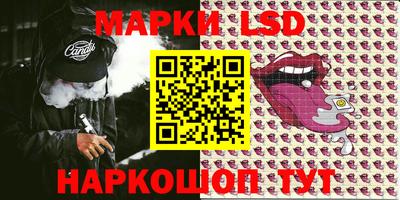 ПСИЛОЦИБИНОВЫЕ ГРИБЫ Янаул
