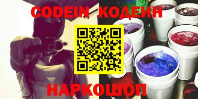 ПСИЛОЦИБИНОВЫЕ ГРИБЫ Янаул