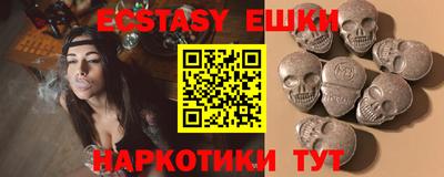 гашик Ярцево