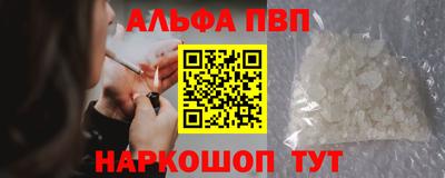 ПСИЛОЦИБИНОВЫЕ ГРИБЫ Янаул