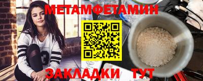 ПСИЛОЦИБИНОВЫЕ ГРИБЫ Янаул
