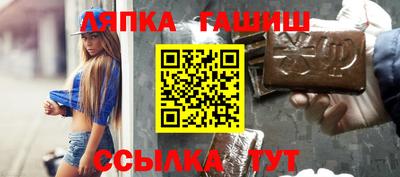 гашик Ярцево