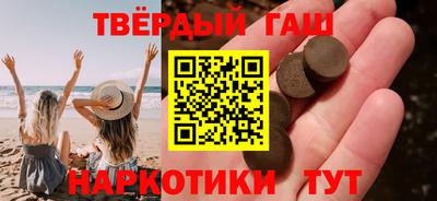 гашик Ярцево