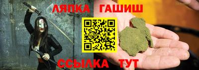 гашик Ярцево
