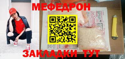 гашик Ярцево