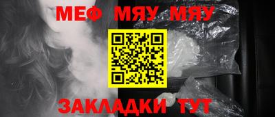 гашик Ярцево