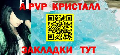 ПСИЛОЦИБИНОВЫЕ ГРИБЫ Янаул