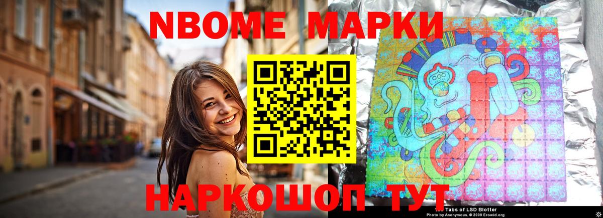 LSD-25 экстази кислота  LSD-25 экстази кислота  Новотроицк  LSD-25 экстази  Вход с VPN 
