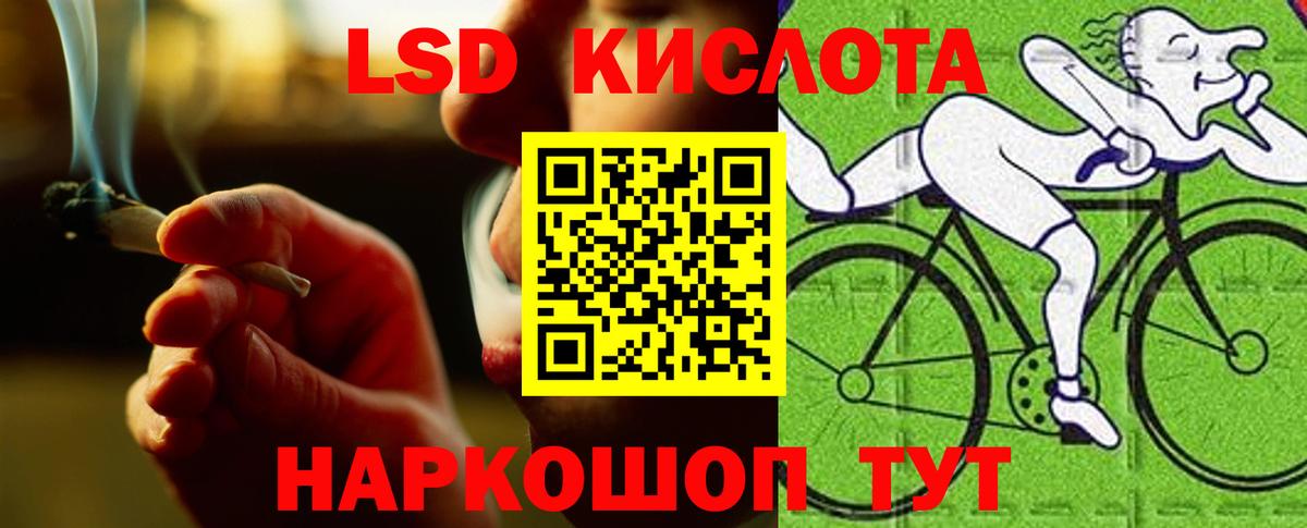 ЛСД экстази ecstasy Новотроицк