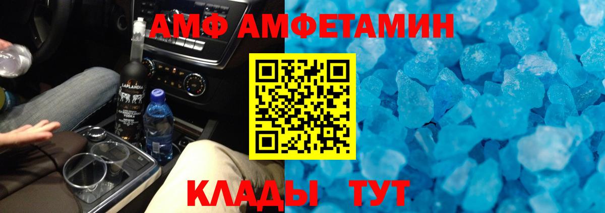 Первитин винт  Вход с VPN  Новотроицк  Первитин винт 