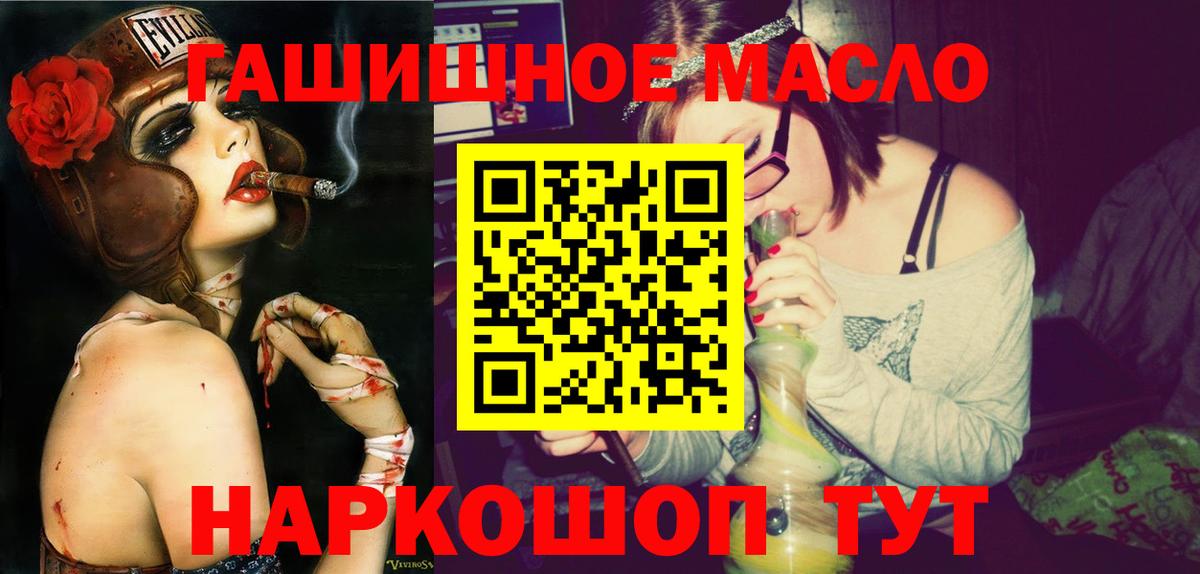 Дистиллят ТГК концентрат Новотроицк