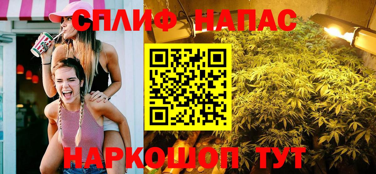 Бошки марихуана OG Kush  Бошки марихуана сатива  МАРИХУАНА THC 21%  Новотроицк  Конопля Ganja  Вход с VPN 